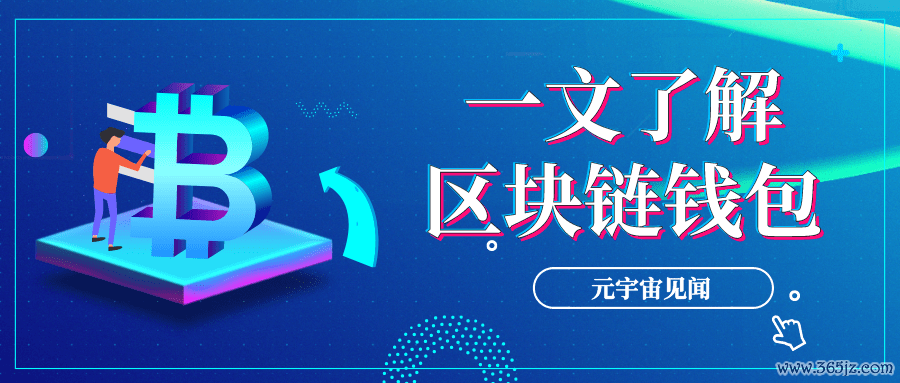 钱包的主要功能_imtoken钱包的用户社区及其重要性_社区钱包是什么