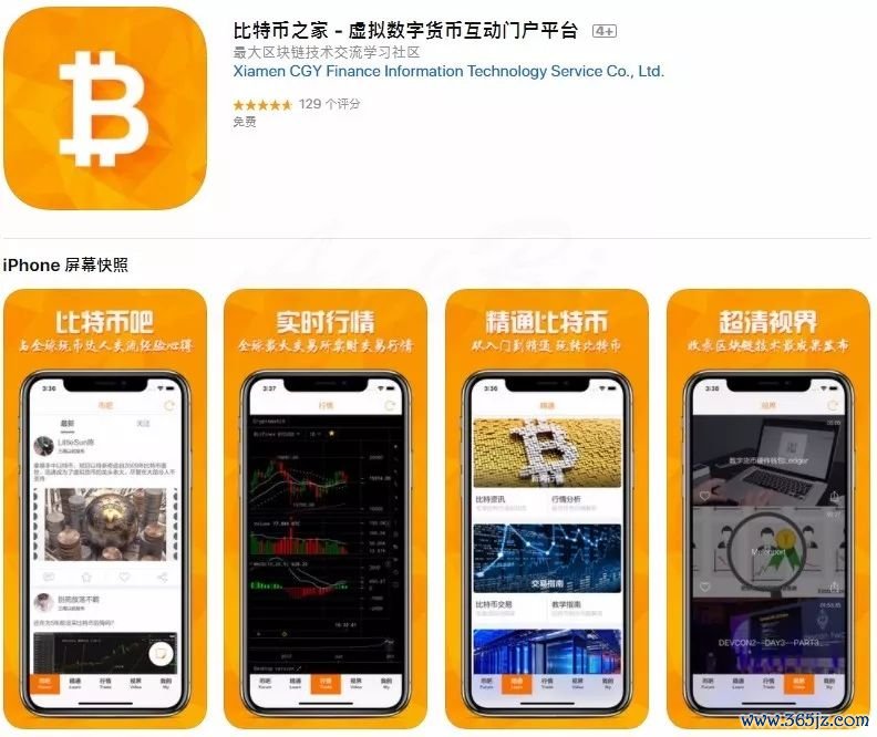 钱包升级_手机钱包app版本过低怎么办_imToken钱包安卓版的功能更新与优化