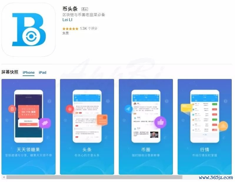 手机钱包app版本过低怎么办_imToken钱包安卓版的功能更新与优化_钱包升级