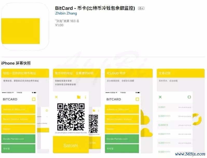 手机钱包app版本过低怎么办_钱包升级_imToken钱包安卓版的功能更新与优化