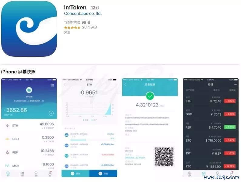 钱包升级_imToken钱包安卓版的功能更新与优化_手机钱包app版本过低怎么办