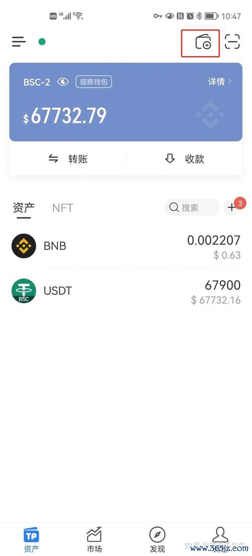 日志查询系统_通达信最新手机版官网_如何在imToken官网查看最新版更新日志