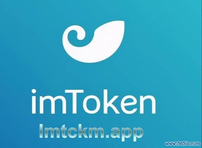 imtoken官网版app的独特功能与应用场景_应用场景百度百科_应用官方