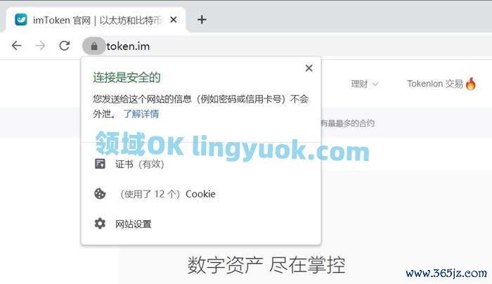 imToken真钱包和假钱包区别究竟是什么？怎么区分imToken假钱包
