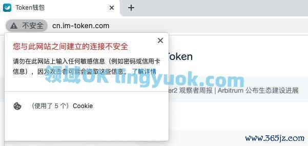 imToken真钱包和假钱包区别究竟是什么？怎么区分imToken假钱包