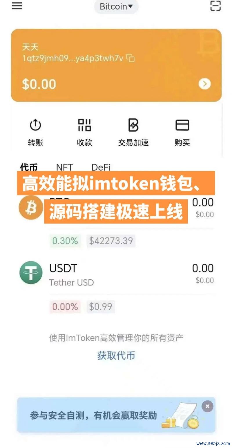 如何充分利用imToken安卓版的社交功能，增强用户之间的交流与合作。_如何充分利用imToken安卓版的社交功能，增强用户之间的交流与合作。_如何充分利用imToken安卓版的社交功能，增强用户之间的交流与合作。