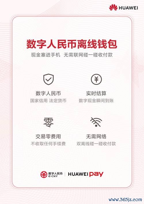 钱包文件_如何在im钱包官网查找技术文档与资料_找不到钱包数据文件