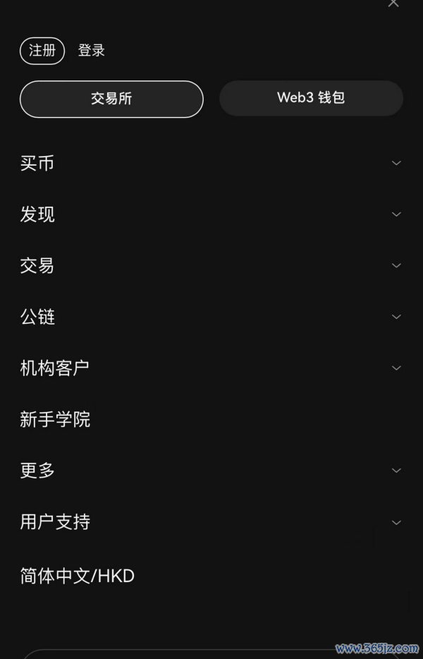 欧意web3钱包安全吗(822)