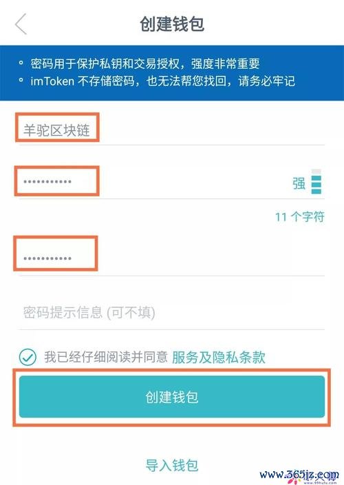 数字钱包安全性_如何在imToken钱包APP中安全存储数字资产_imtoken钱包的安全性