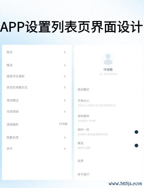 性用社app下载_用户测试：im钱包App的流畅性与易用性分析_用心跳包测试app卸载率