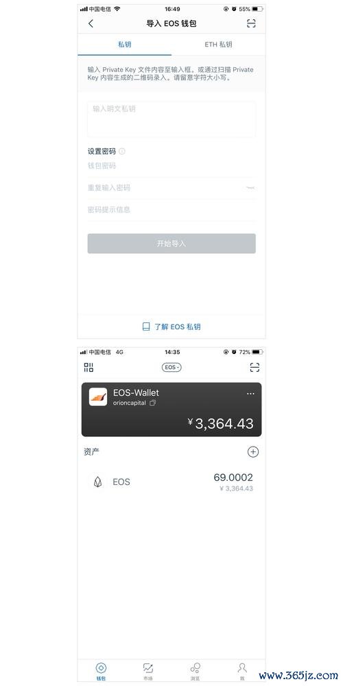 钱包备份后在哪里找_如何定期备份你的imtoken钱包？_钱包备份文件