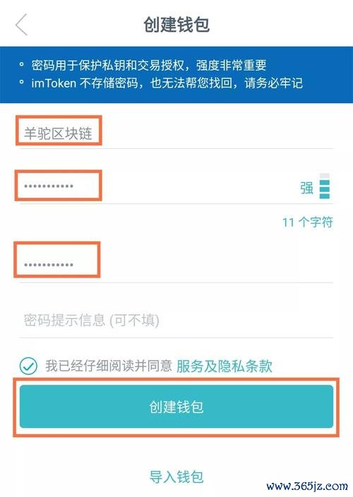 家园联系栏建议与反馈怎么写_如何在imtoken官网地址上申请反馈与建议？_dnf转区申请官网地址