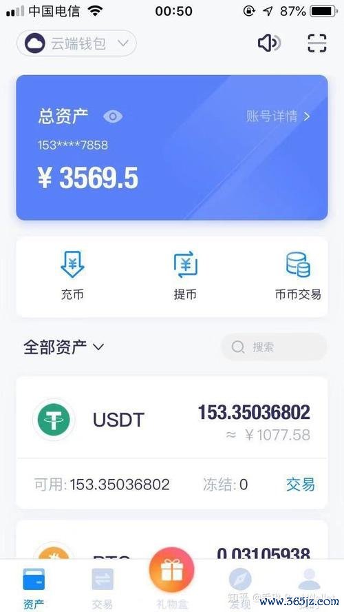 打开官网下载_如何避免在imToken官网下载过程中遭遇风险，确保下载的版本是官方网站的正品。_官网下载软件安全吗