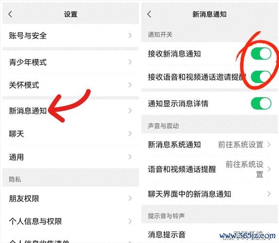 钱包到账通知怎么开通_imtoken钱包trx_如何在imtoken钱包中设置通知与提醒功能？