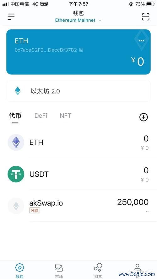 钱包市场现状分析_imToken钱包APP的潜在风险与应对策略_钱包问题